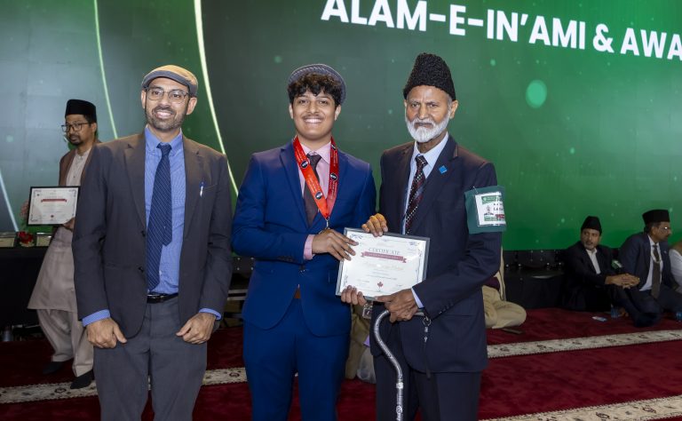 Educational Awards - 1