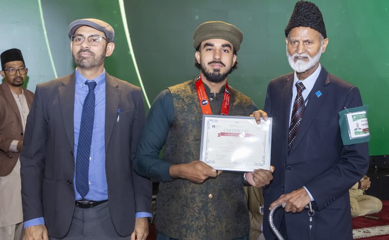 Educational Awards - 26