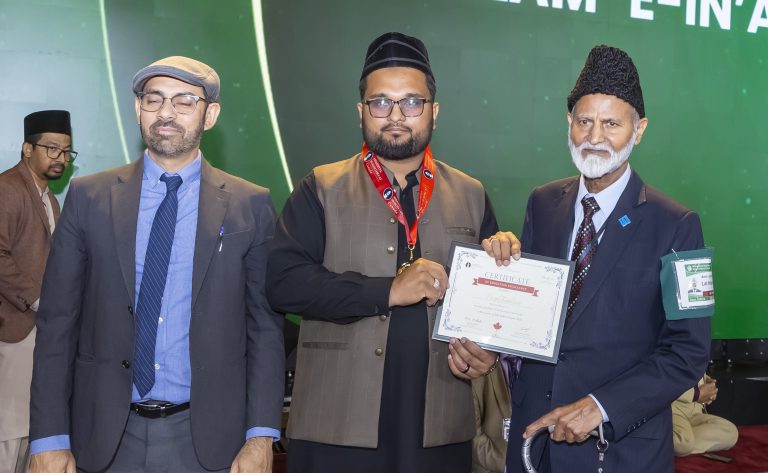 Educational Awards - 28