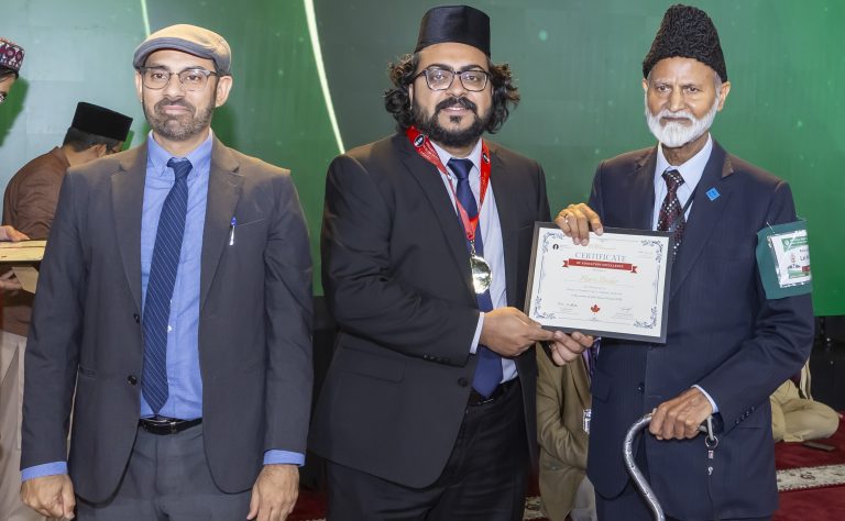 Educational Awards - 39