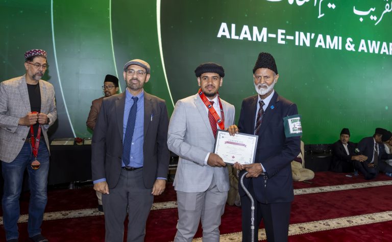 Educational Awards - 4