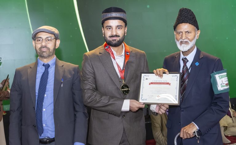 Educational Awards - 55